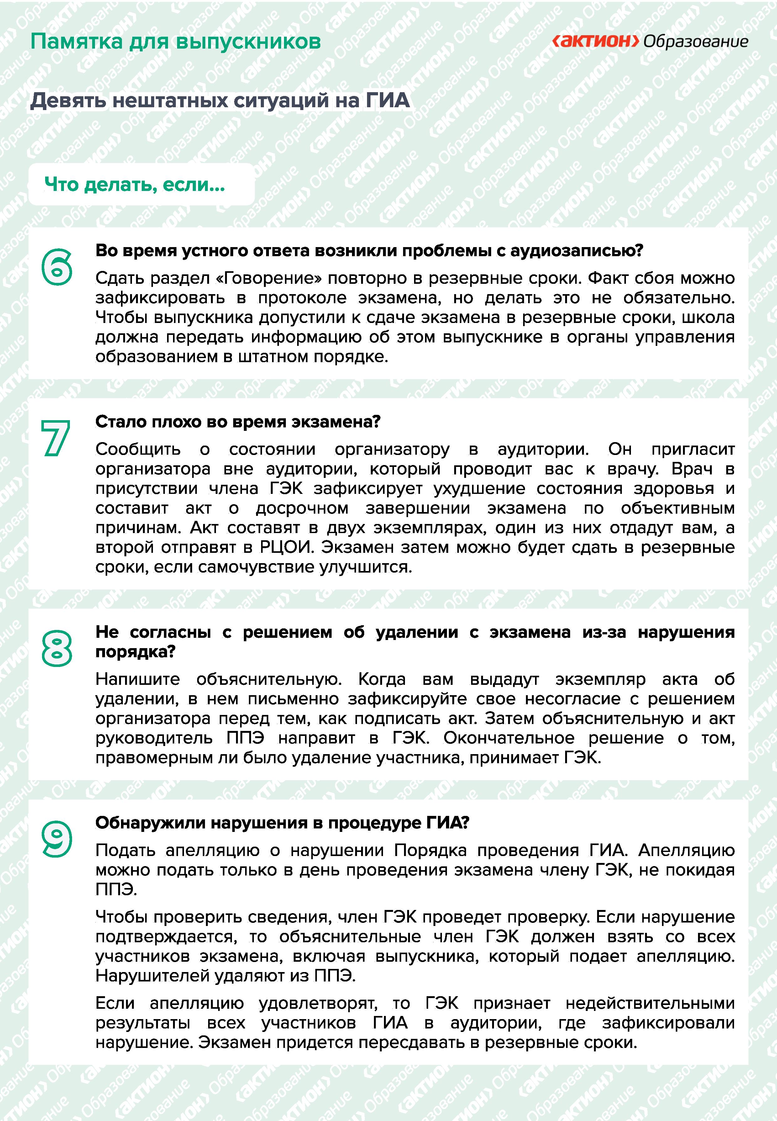 Фотогалерея.