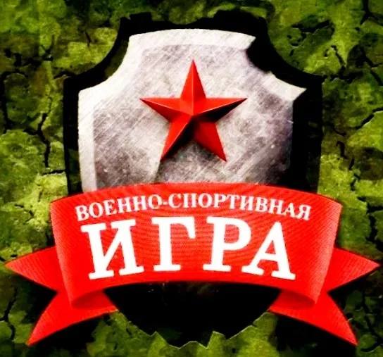 ЗАЩИТА-2025.