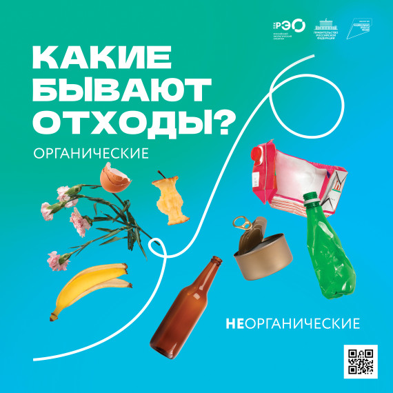 Объявление.